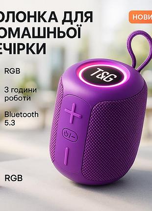 Портативна колонка bluetooth стерео tg658, колонка з підсвічуванням портативна блютуз світлова eh-65