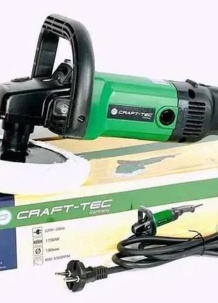 Полировальная машина craft-tec cx-pi 202 1700 вт, 180 мм, 800–3000 об/мин