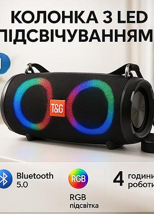 Якісна bluetooth колонка, колонка портативна акумуляторна маленька з підсвічуванням vj-17