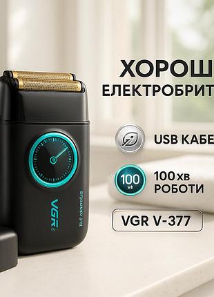 Бритва акумуляторна для стрижки волосся та бороди, електробритва для чоловіків з титанами лезами cx-91