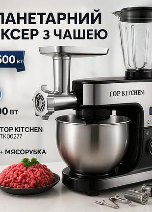 Миксер для производства теста для блинчиков, тестомес бытовой планетарный миксер тестомес za-25