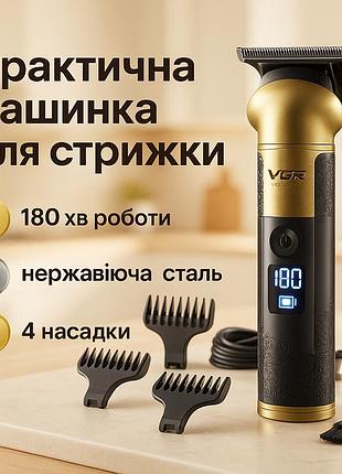 Набор для стрижки с регулируемой длиной, аккумуляторная машинка для стрижки и укладки волос gf-93