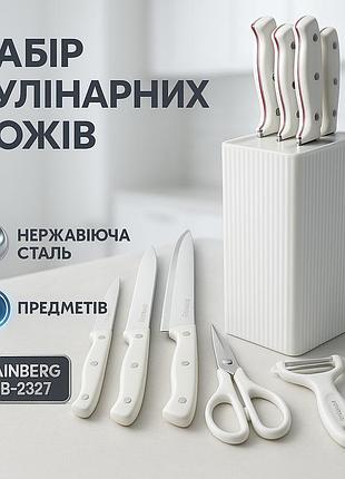Кухонные ножи из хорошей стали, современные кухонные ножи, набор ножей для кулинарных задач kh-10