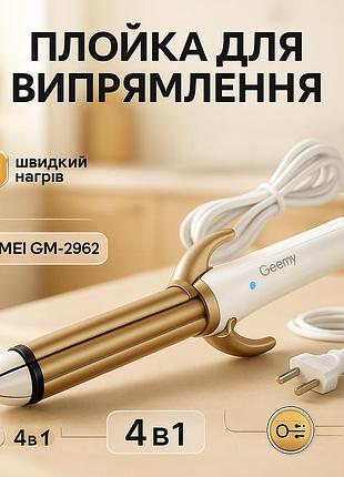 Выпрямитель для волос для создания гофре gemei щетка-выпрямитель укладки волос fz-86