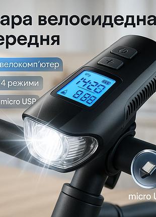 Велосипедный фонарь передний мощный с аккумулятором xa-585-t6+2led, фара для велосипеда с зарядкой usb tx-45