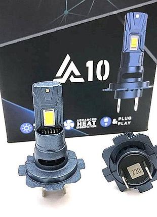 Лампа led h7 радіатор+кулер 65w/6500lm 3570 chip 6000k ip68 9-30v a10