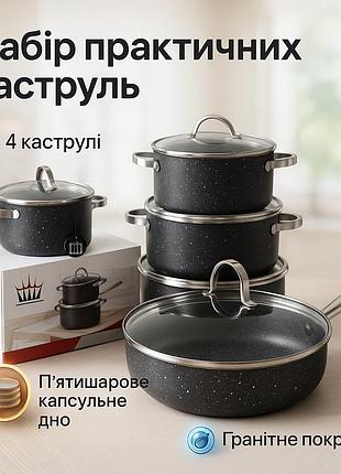 Кухонна каструля з кришкою і ручками нержавійка 12, набір якісних каструль з кришками ai-79