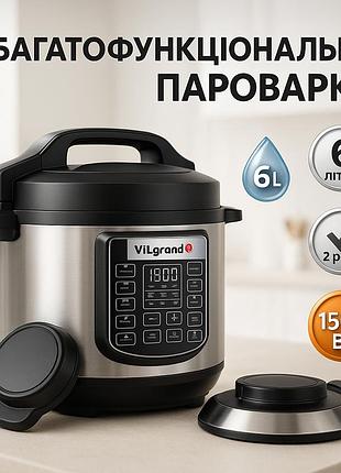 Автоматична мультиварка, мультиварка смарт, мультиварки з функцією копчення практична fu-39