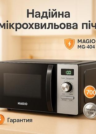 Мощная микроволновая печь для дома, бытовые микроволновые печи, микроволновая печь с подсветкой va-42