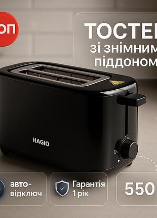 Тостер с регулятором, хороший тостер для хлеба для приготовления сэндвичей fr-94