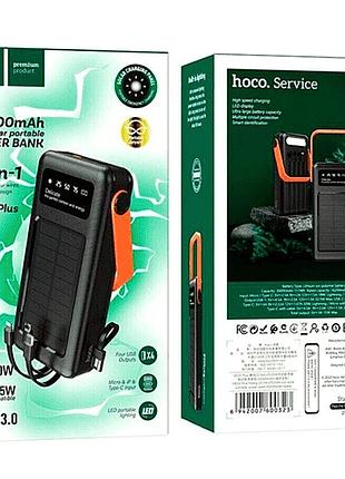 Портативный аккумулятор power bank 30000 mah hoco db33 22.5w+pd20w black солнечная панель