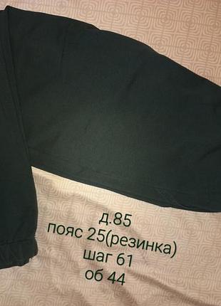 Продам спортивные штаны на девочку