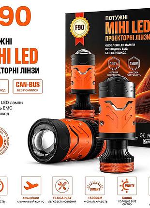 Лампа led мини линзы h4 d37мм 140/180w 15000/20000lm 6000k 4575+1860 module 9-16v шторка f90 orange