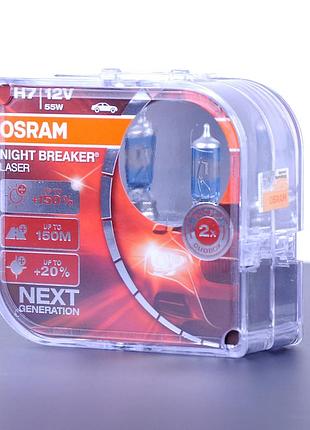 Лампа 12v h7 55w +150% night laser osram box-2шт 64210 nl-box красная уп
