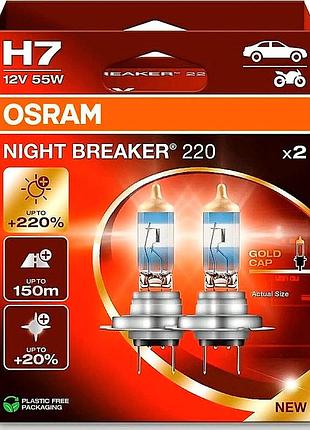 Лампа 12v h7 55w +220% night breaker osram box-2шт 64210nb220-2hb красная уп