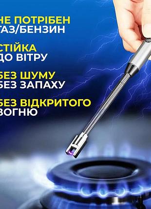 Запальничка електрична bbq lighter імпульсна плазмова вітрозахисна usb запальничка для gx-133 газової плити
