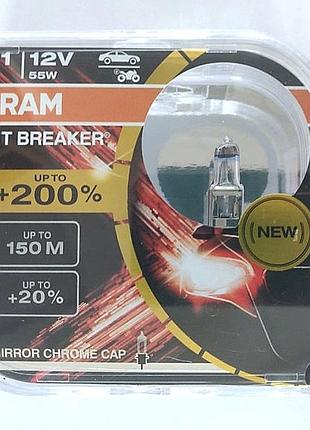 Лампа 12v h1 55w +200% night breaker osram 64150nb200-hcb box-2шт