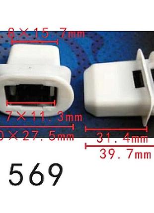 Клипсы c1569 обшивка vw toyota lexus audi 4l0886373 4l0-886-373 14849