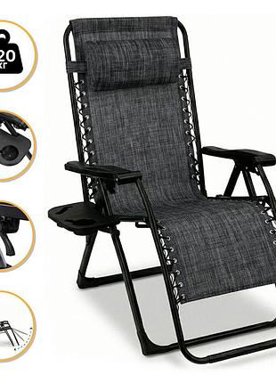 Розкладне крісло шезлонг leobro zero gravity dark grey (lb-zgc-f1-dgr)