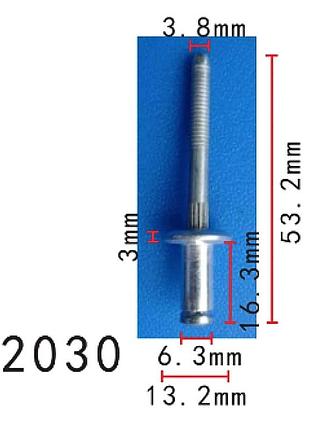 Заклепки h2030 металева gm chrysler ford 9436175,6031115,385189s100