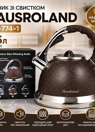 Чайник hausroland hr-774 зі свистком 3,5 л, нержавіюча сталь із гранітним покриттям
