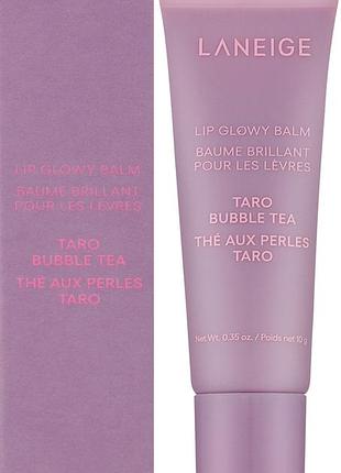 Бальзам для губ laneige lip glowy balm taro bubble tea 10 г