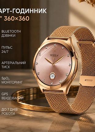 Смарт-часы 1,32" 360×360, bluetooth-звонки, пульс, давление, spo₂, gps, 2 ремешка, золотистые