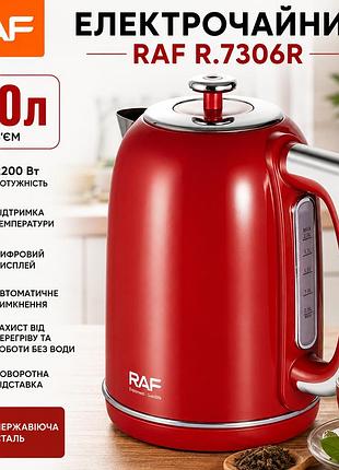 Электрический чайник raf r.7306r 2 л, 2200 вт с цифровым дисплеем и функцией поддержания температуры, красный