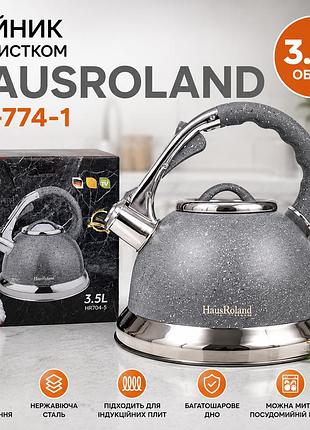 Чайник hausroland hr-774 со свистком 3,5 л из нержавеющей стали с гранитным покрытием