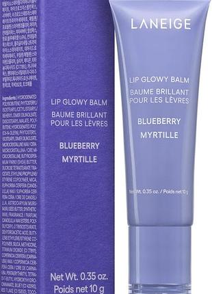 Бальзам для губ laneige lip glowy balm blueberry myrtille 10 г
