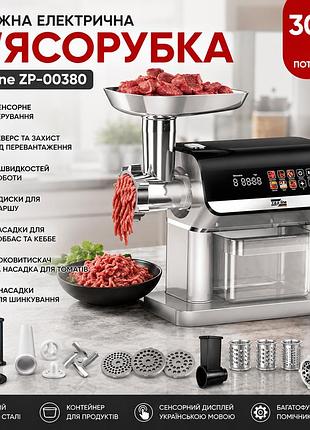 Електрична м’ясорубка zepline zp-00380 3000 вт із сенсорним керуванням, соковижималкою, шинкуванням та насадками для ковбас