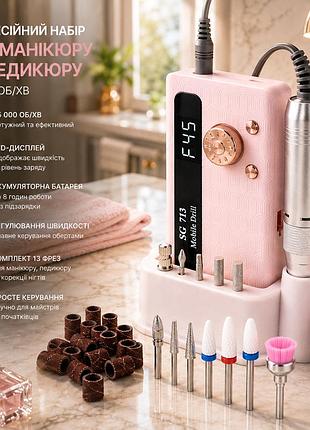 Профессиональный набор для маникюра и педикюра 45 000 об/мин, аккумуляторный фрезер для ногтей, 13 фрез lcd-дисплей,