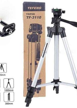 Штатив h=100см с уровнем 3110 art:5747 тм tripod
