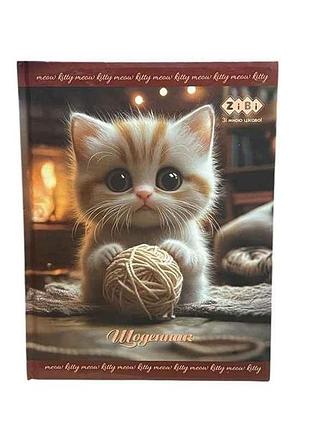 Ежедневник школьный cute cats, a5, 40 л., kids line zb.13911 тм zibi