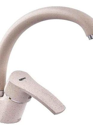 Смеситель для кухни на мойку бежевый yub 279 beige тм zerix