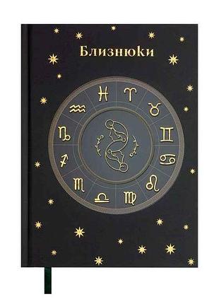 Блокнот а5 336арк. недатированный полиграфический zodiak, зеленый bm.20670-04 тм buromax