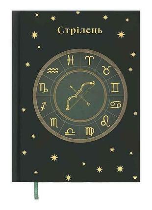 Блокнот а5 336арк. недатированный полиграфический zodiak, темно-зеленый bm.20670-16 тм buromax