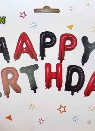 Набор из 13 шаров, happy birthday 40см, червоно-черный 837107 тм pelican