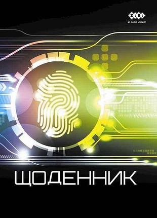 Ежедневник школьный imprint, a5, 40 л., kids line zb.13900 тм zibi