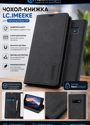 Чехол-книжка lc.imeeke для samsung galaxy s10 - черный, кожаный, с отделениями для карточек