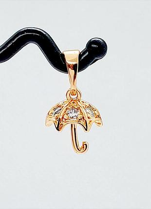 Кулон парасолька медзолото xuping jewelry 18k. 1,2 см.