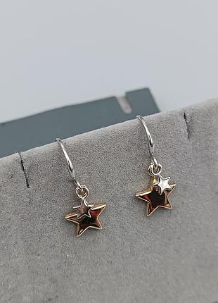 Серьги звездочки двухцветные серебристое золотое
