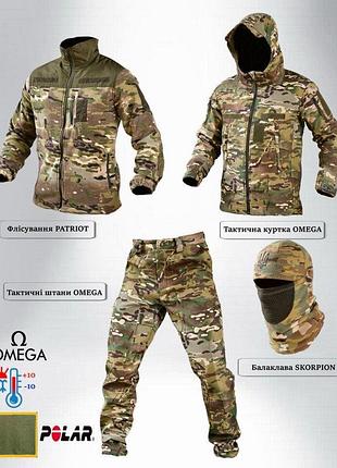 Тактический костюм 4в1 omega мультикам пп8090