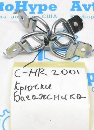 Крючок багажника toyota c-hr 18-23