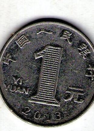 Китай 1 юань 2013 год сталь с никелевым покрытием, 6.1g, ø 25mm no2081