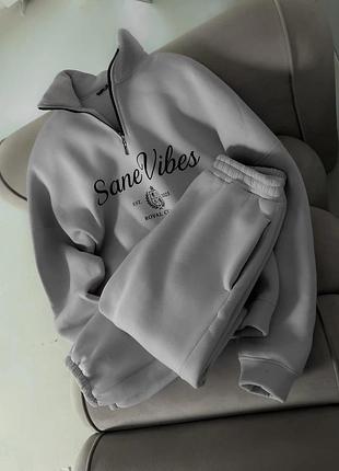 Sane костюм vibes сірий