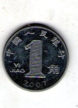 Китай 1 джао 2007 год сталь с никелевым покрытием, 3.3g, ø 19mm no257