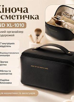 Женственная дорожная косметичка and xl-1010 черная с экокожи на молнии, органайзер для косметики с 7 отделениями и ручкой