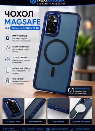 Чехол для xiaomi redmi note 11 4g с поддержкой magsafe, усиленный, синий