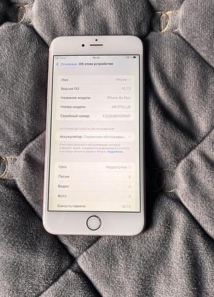 Iphone 6s plus 16gb 4